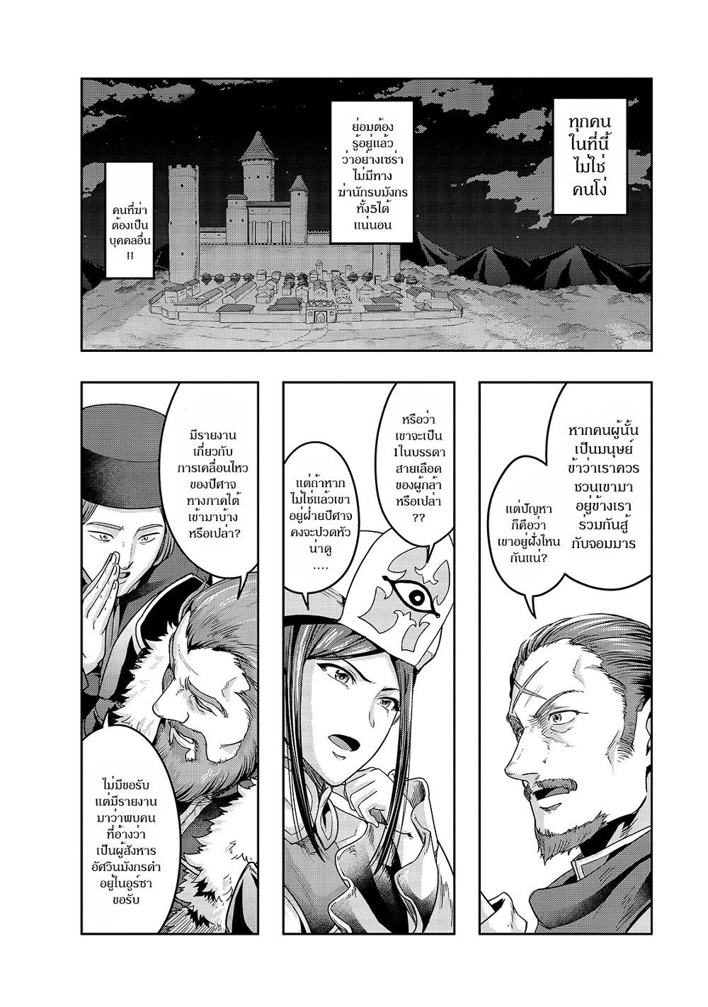 Manga-lc-com อ่านมังงะ อ่านการ์ตูน ออนไลน์ ฟรี Hazure Waku no [Joutai Ijou Skill] de Saikyou ni Natta Ore ga Subete wo Juurin Suru made ตอนที่ 1 2 3 4 5 6 7 8 9 10 11 12 13 14 ฟรี ไม่มีโฆษณา Manga-lc - อ่าน มังงะ อ่าน การ์ตูน ออนไลน์ อ่านมังงะ ฟรี