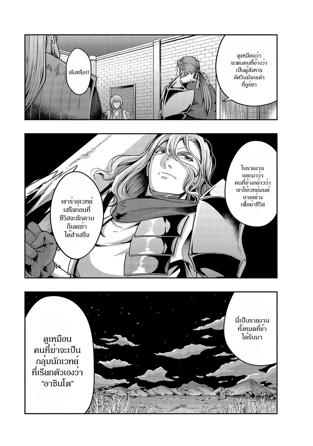 Manga-lc-com อ่านมังงะ อ่านการ์ตูน ออนไลน์ ฟรี Hazure Waku no [Joutai Ijou Skill] de Saikyou ni Natta Ore ga Subete wo Juurin Suru made ตอนที่ 1 2 3 4 5 6 7 8 9 10 11 12 13 14 ฟรี ไม่มีโฆษณา Manga-lc - อ่าน มังงะ อ่าน การ์ตูน ออนไลน์ อ่านมังงะ ฟรี
