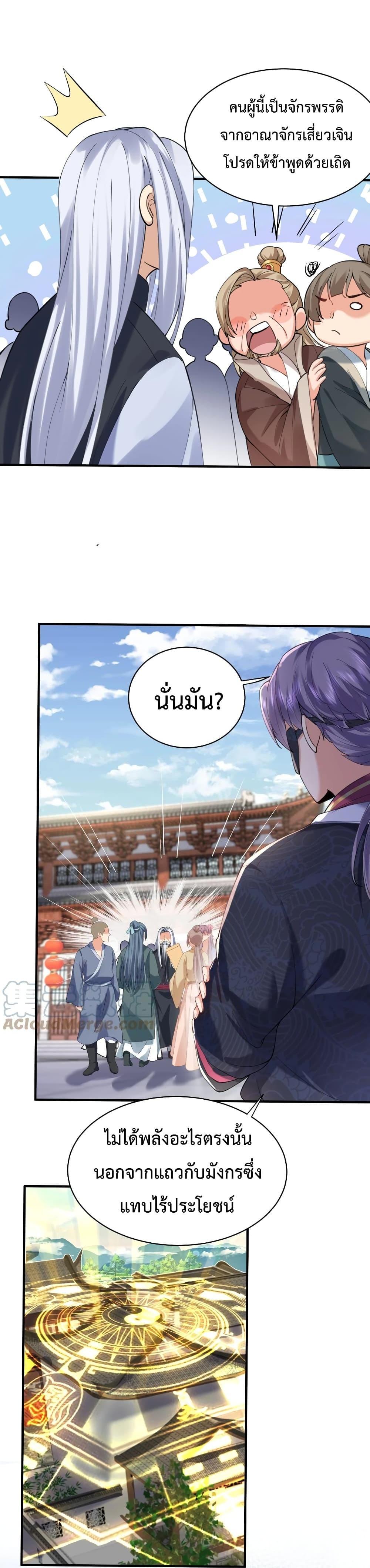 Manga-lc-com อ่านมังงะ อ่านการ์ตูน ออนไลน์ ฟรี Am I Invincible ตอนที่ 1 2 3 4 5 6 7 8 9 10 11 12 13 14 ฟรี ไม่มีโฆษณา Manga-lc - อ่าน มังงะ อ่าน การ์ตูน ออนไลน์ อ่านมังงะ ฟรี