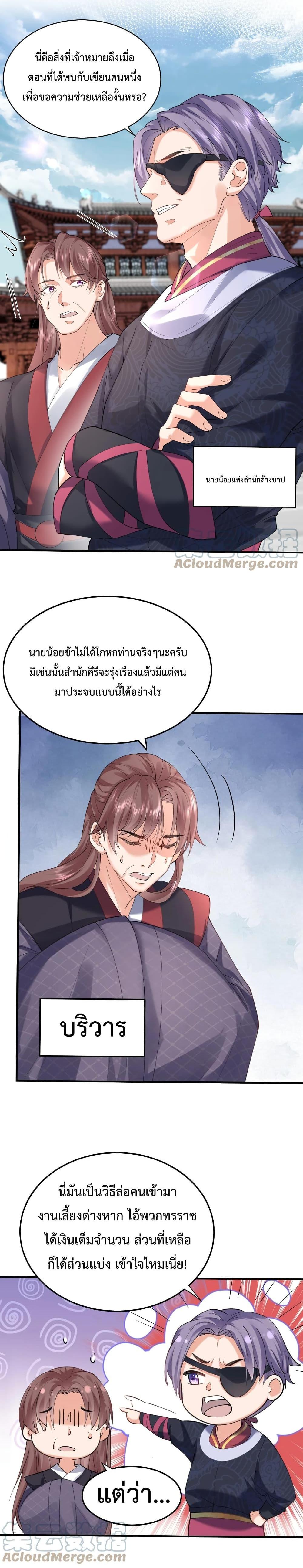 Manga-lc-com อ่านมังงะ อ่านการ์ตูน ออนไลน์ ฟรี Am I Invincible ตอนที่ 1 2 3 4 5 6 7 8 9 10 11 12 13 14 ฟรี ไม่มีโฆษณา Manga-lc - อ่าน มังงะ อ่าน การ์ตูน ออนไลน์ อ่านมังงะ ฟรี