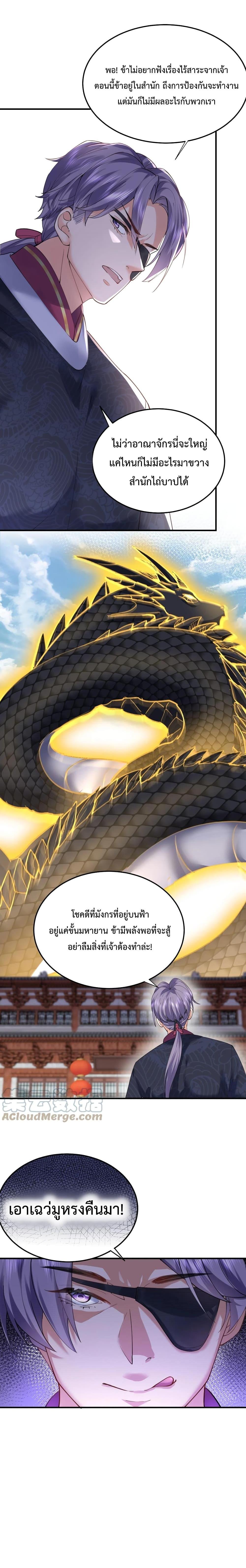 Manga-lc-com อ่านมังงะ อ่านการ์ตูน ออนไลน์ ฟรี Am I Invincible ตอนที่ 1 2 3 4 5 6 7 8 9 10 11 12 13 14 ฟรี ไม่มีโฆษณา Manga-lc - อ่าน มังงะ อ่าน การ์ตูน ออนไลน์ อ่านมังงะ ฟรี