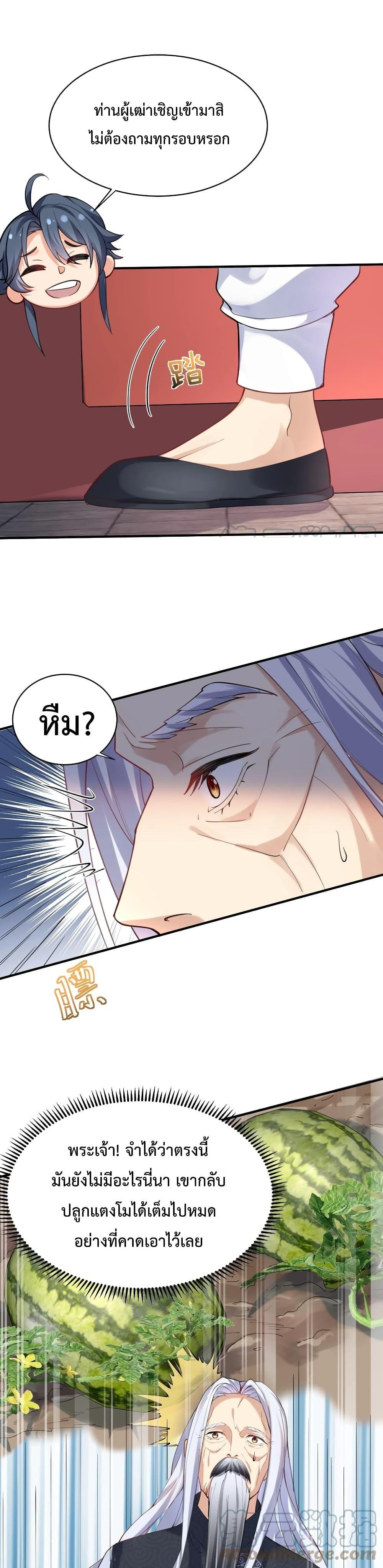 Manga-lc-com อ่านมังงะ อ่านการ์ตูน ออนไลน์ ฟรี Am I Invincible ตอนที่ 1 2 3 4 5 6 7 8 9 10 11 12 13 14 ฟรี ไม่มีโฆษณา Manga-lc - อ่าน มังงะ อ่าน การ์ตูน ออนไลน์ อ่านมังงะ ฟรี