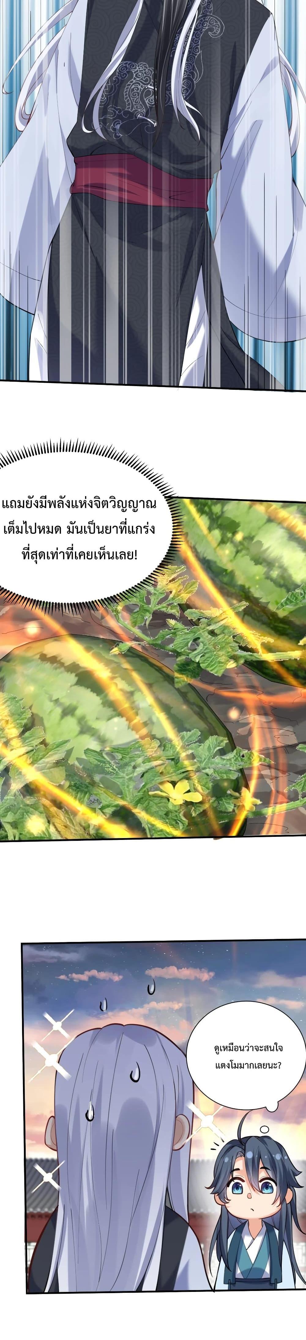 Manga-lc-com อ่านมังงะ อ่านการ์ตูน ออนไลน์ ฟรี Am I Invincible ตอนที่ 1 2 3 4 5 6 7 8 9 10 11 12 13 14 ฟรี ไม่มีโฆษณา Manga-lc - อ่าน มังงะ อ่าน การ์ตูน ออนไลน์ อ่านมังงะ ฟรี