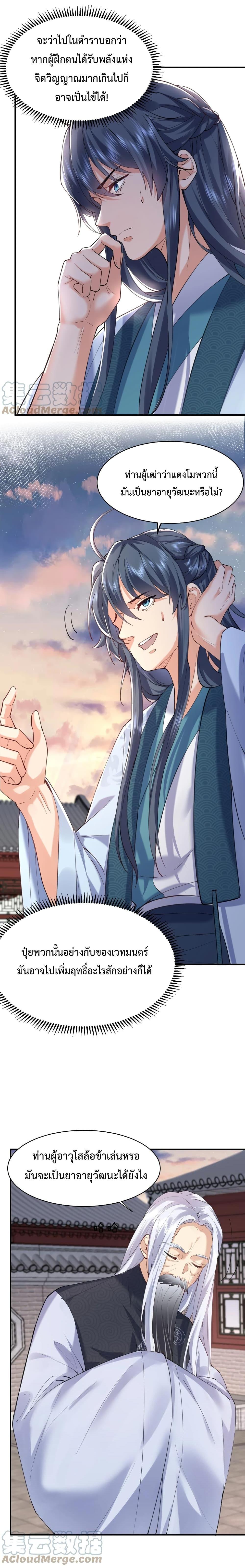 Manga-lc-com อ่านมังงะ อ่านการ์ตูน ออนไลน์ ฟรี Am I Invincible ตอนที่ 1 2 3 4 5 6 7 8 9 10 11 12 13 14 ฟรี ไม่มีโฆษณา Manga-lc - อ่าน มังงะ อ่าน การ์ตูน ออนไลน์ อ่านมังงะ ฟรี