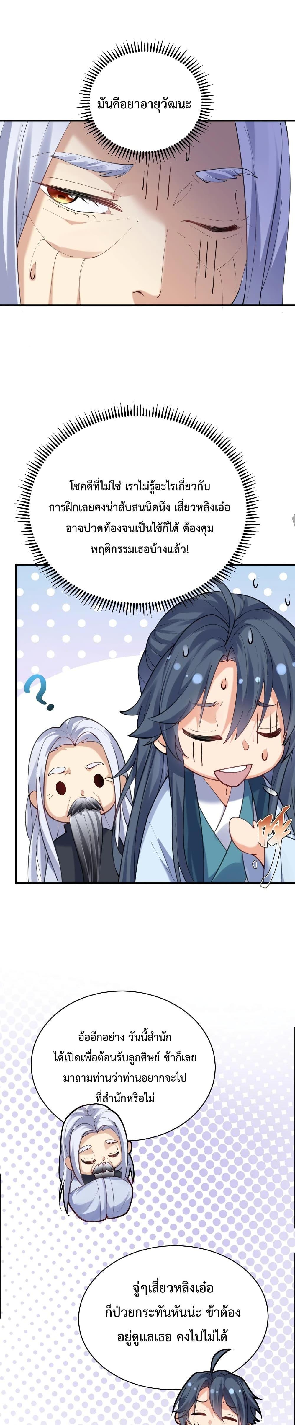 Manga-lc-com อ่านมังงะ อ่านการ์ตูน ออนไลน์ ฟรี Am I Invincible ตอนที่ 1 2 3 4 5 6 7 8 9 10 11 12 13 14 ฟรี ไม่มีโฆษณา Manga-lc - อ่าน มังงะ อ่าน การ์ตูน ออนไลน์ อ่านมังงะ ฟรี