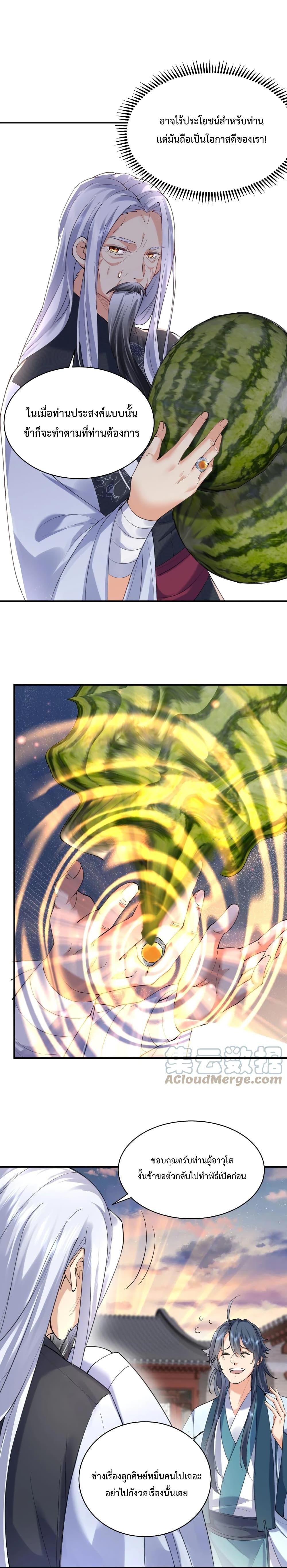 Manga-lc-com อ่านมังงะ อ่านการ์ตูน ออนไลน์ ฟรี Am I Invincible ตอนที่ 1 2 3 4 5 6 7 8 9 10 11 12 13 14 ฟรี ไม่มีโฆษณา Manga-lc - อ่าน มังงะ อ่าน การ์ตูน ออนไลน์ อ่านมังงะ ฟรี