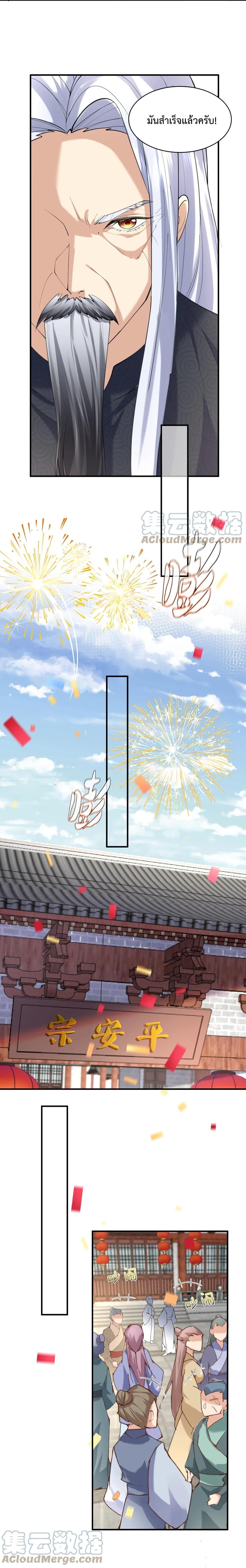 Manga-lc-com อ่านมังงะ อ่านการ์ตูน ออนไลน์ ฟรี Am I Invincible ตอนที่ 1 2 3 4 5 6 7 8 9 10 11 12 13 14 ฟรี ไม่มีโฆษณา Manga-lc - อ่าน มังงะ อ่าน การ์ตูน ออนไลน์ อ่านมังงะ ฟรี