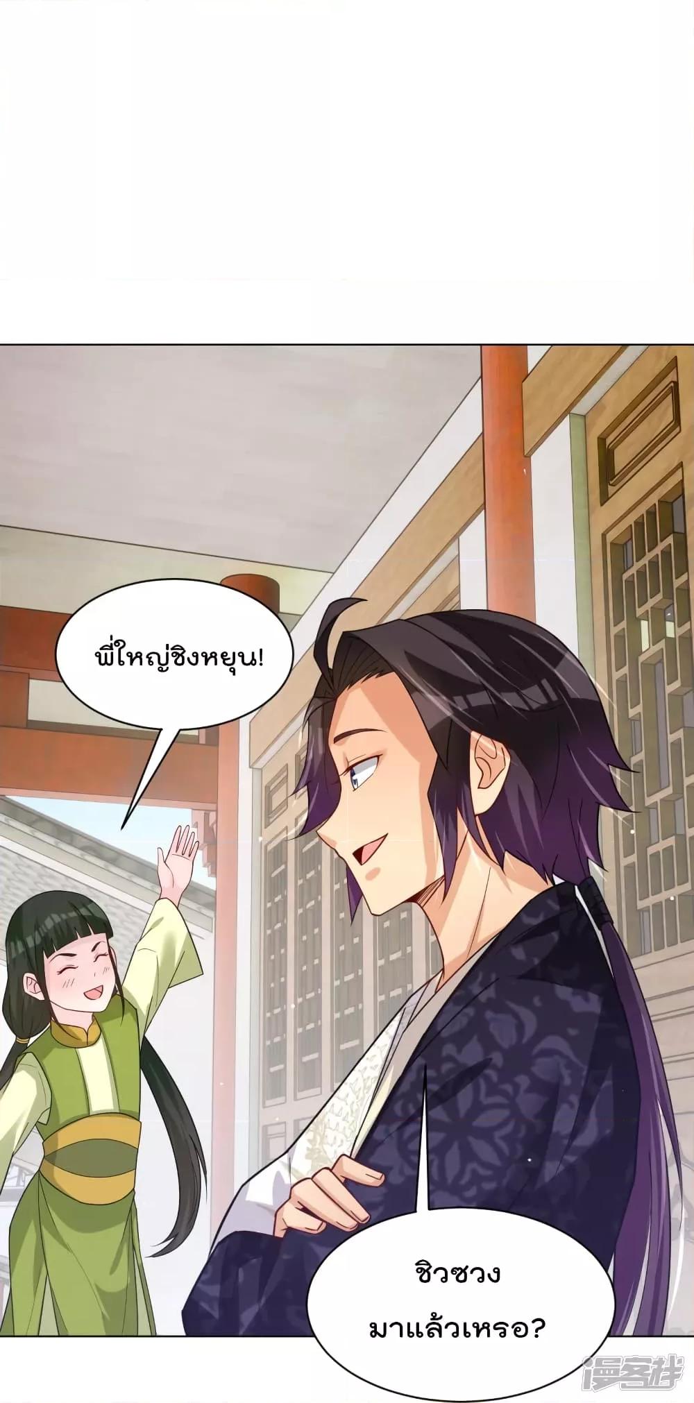 Manga-lc-com อ่านมังงะ อ่านการ์ตูน ออนไลน์ ฟรี Rebirth God of War – การกลับมาล้างแค้นของเทพสงคราม ตอนที่ 1 2 3 4 5 6 7 8 9 10 11 12 13 14 ฟรี ไม่มีโฆษณา Manga-lc - อ่าน มังงะ อ่าน การ์ตูน ออนไลน์ อ่านมังงะ ฟรี