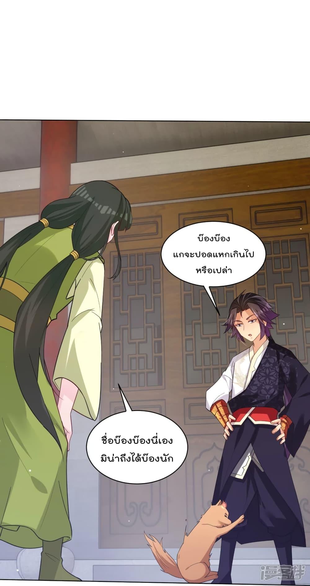 Manga-lc-com อ่านมังงะ อ่านการ์ตูน ออนไลน์ ฟรี Rebirth God of War – การกลับมาล้างแค้นของเทพสงคราม ตอนที่ 1 2 3 4 5 6 7 8 9 10 11 12 13 14 ฟรี ไม่มีโฆษณา Manga-lc - อ่าน มังงะ อ่าน การ์ตูน ออนไลน์ อ่านมังงะ ฟรี