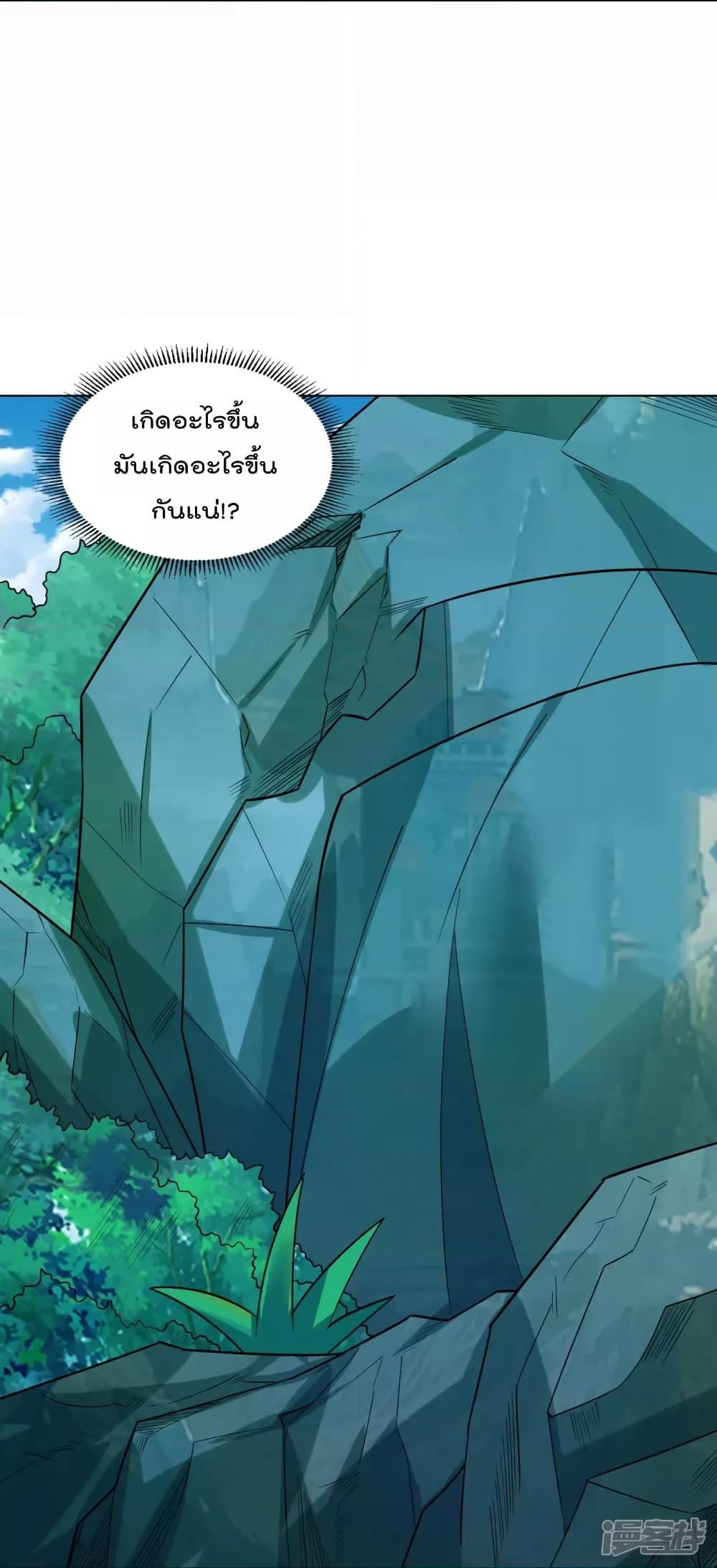 Manga-lc-com อ่านมังงะ อ่านการ์ตูน ออนไลน์ ฟรี Rebirth God of War – การกลับมาล้างแค้นของเทพสงคราม ตอนที่ 1 2 3 4 5 6 7 8 9 10 11 12 13 14 ฟรี ไม่มีโฆษณา Manga-lc - อ่าน มังงะ อ่าน การ์ตูน ออนไลน์ อ่านมังงะ ฟรี