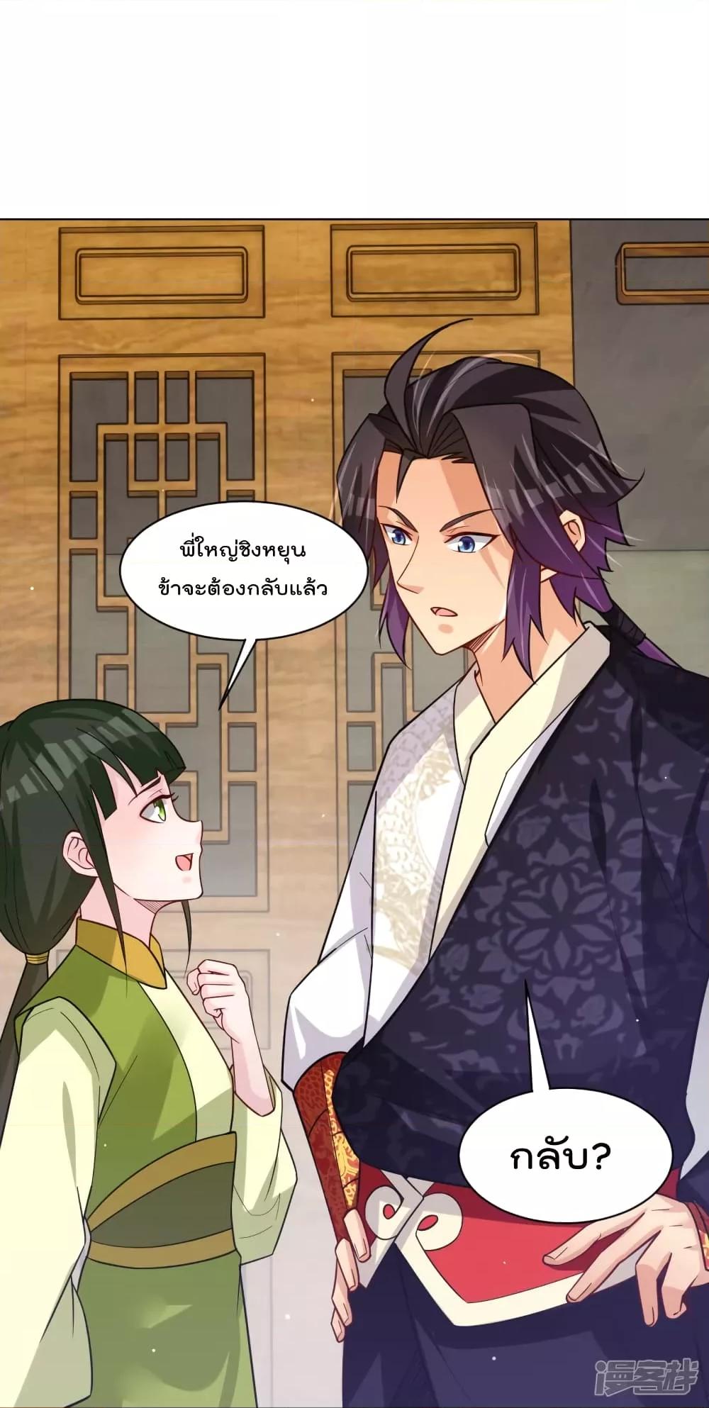 Manga-lc-com อ่านมังงะ อ่านการ์ตูน ออนไลน์ ฟรี Rebirth God of War – การกลับมาล้างแค้นของเทพสงคราม ตอนที่ 1 2 3 4 5 6 7 8 9 10 11 12 13 14 ฟรี ไม่มีโฆษณา Manga-lc - อ่าน มังงะ อ่าน การ์ตูน ออนไลน์ อ่านมังงะ ฟรี