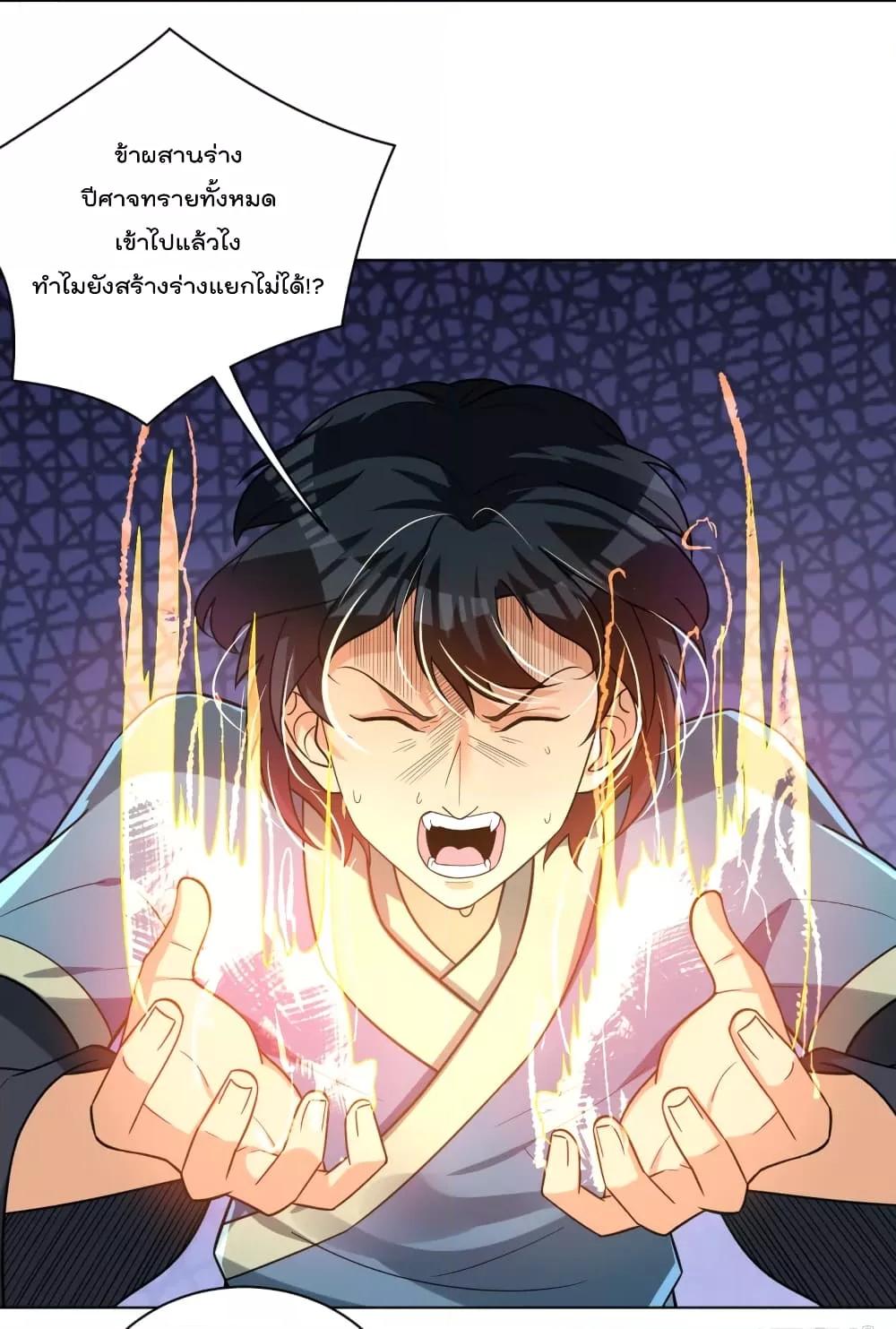 Manga-lc-com อ่านมังงะ อ่านการ์ตูน ออนไลน์ ฟรี Rebirth God of War – การกลับมาล้างแค้นของเทพสงคราม ตอนที่ 1 2 3 4 5 6 7 8 9 10 11 12 13 14 ฟรี ไม่มีโฆษณา Manga-lc - อ่าน มังงะ อ่าน การ์ตูน ออนไลน์ อ่านมังงะ ฟรี