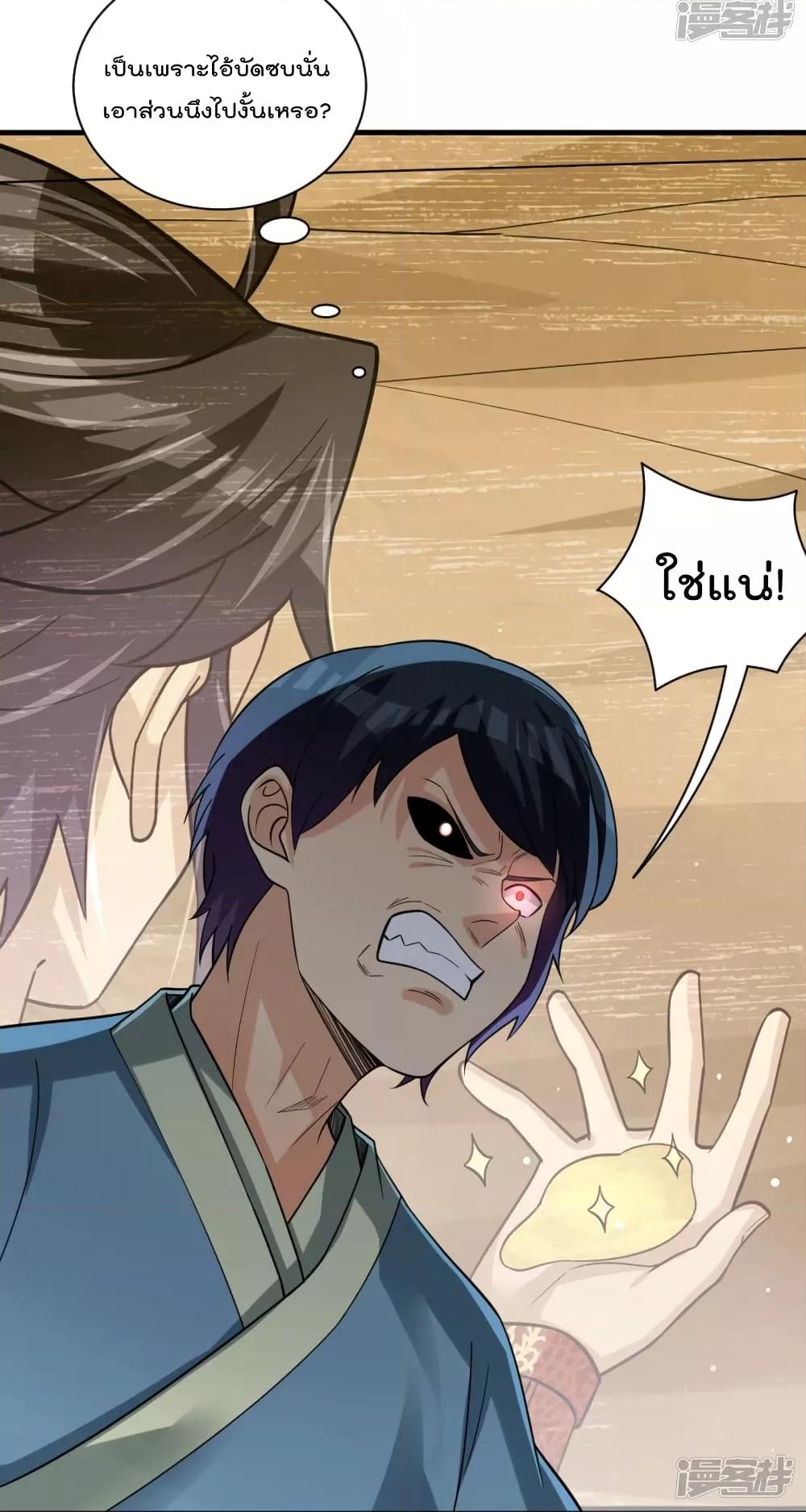 Manga-lc-com อ่านมังงะ อ่านการ์ตูน ออนไลน์ ฟรี Rebirth God of War – การกลับมาล้างแค้นของเทพสงคราม ตอนที่ 1 2 3 4 5 6 7 8 9 10 11 12 13 14 ฟรี ไม่มีโฆษณา Manga-lc - อ่าน มังงะ อ่าน การ์ตูน ออนไลน์ อ่านมังงะ ฟรี