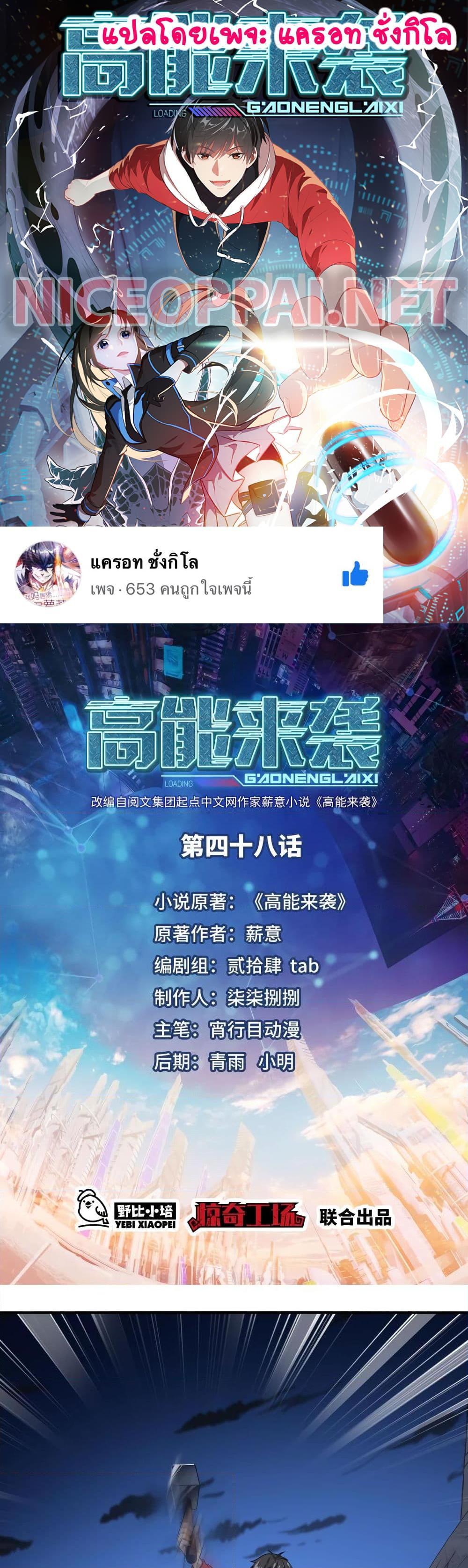 Manga-lc-com อ่านมังงะ อ่านการ์ตูน ออนไลน์ ฟรี HighEnergyStr ตอนที่ 1 2 3 4 5 6 7 8 9 10 11 12 13 14 ฟรี ไม่มีโฆษณา Manga-lc - อ่าน มังงะ อ่าน การ์ตูน ออนไลน์ อ่านมังงะ ฟรี