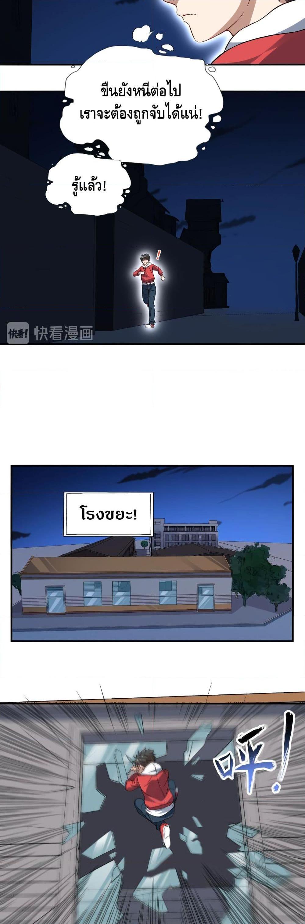 Manga-lc-com อ่านมังงะ อ่านการ์ตูน ออนไลน์ ฟรี HighEnergyStr ตอนที่ 1 2 3 4 5 6 7 8 9 10 11 12 13 14 ฟรี ไม่มีโฆษณา Manga-lc - อ่าน มังงะ อ่าน การ์ตูน ออนไลน์ อ่านมังงะ ฟรี