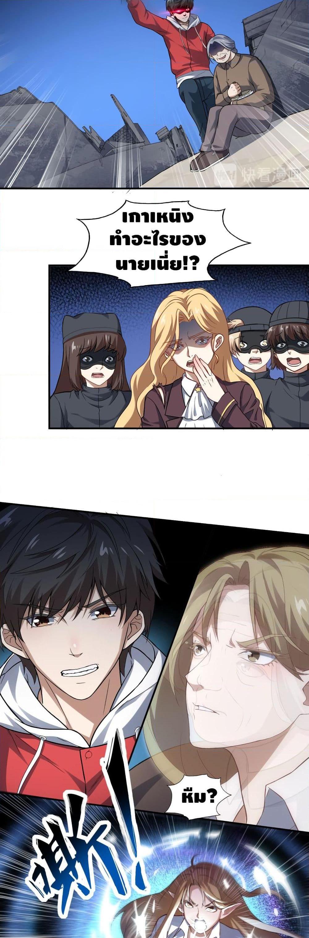 Manga-lc-com อ่านมังงะ อ่านการ์ตูน ออนไลน์ ฟรี HighEnergyStr ตอนที่ 1 2 3 4 5 6 7 8 9 10 11 12 13 14 ฟรี ไม่มีโฆษณา Manga-lc - อ่าน มังงะ อ่าน การ์ตูน ออนไลน์ อ่านมังงะ ฟรี