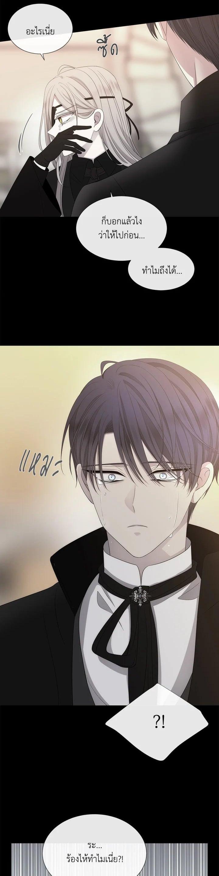 Manga-lc-com อ่านมังงะ อ่านการ์ตูน ออนไลน์ ฟรี Charlotte Has Five Disciples ตอนที่ 1 2 3 4 5 6 7 8 9 10 11 12 13 14 ฟรี ไม่มีโฆษณา Manga-lc - อ่าน มังงะ อ่าน การ์ตูน ออนไลน์ อ่านมังงะ ฟรี