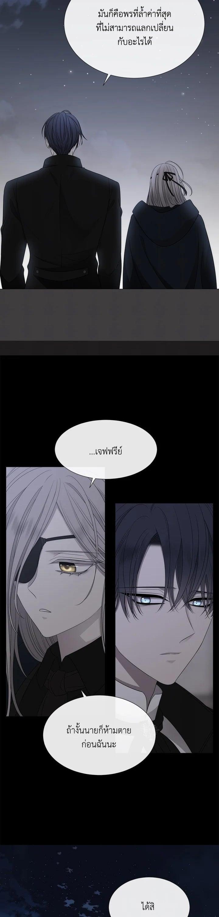 Manga-lc-com อ่านมังงะ อ่านการ์ตูน ออนไลน์ ฟรี Charlotte Has Five Disciples ตอนที่ 1 2 3 4 5 6 7 8 9 10 11 12 13 14 ฟรี ไม่มีโฆษณา Manga-lc - อ่าน มังงะ อ่าน การ์ตูน ออนไลน์ อ่านมังงะ ฟรี