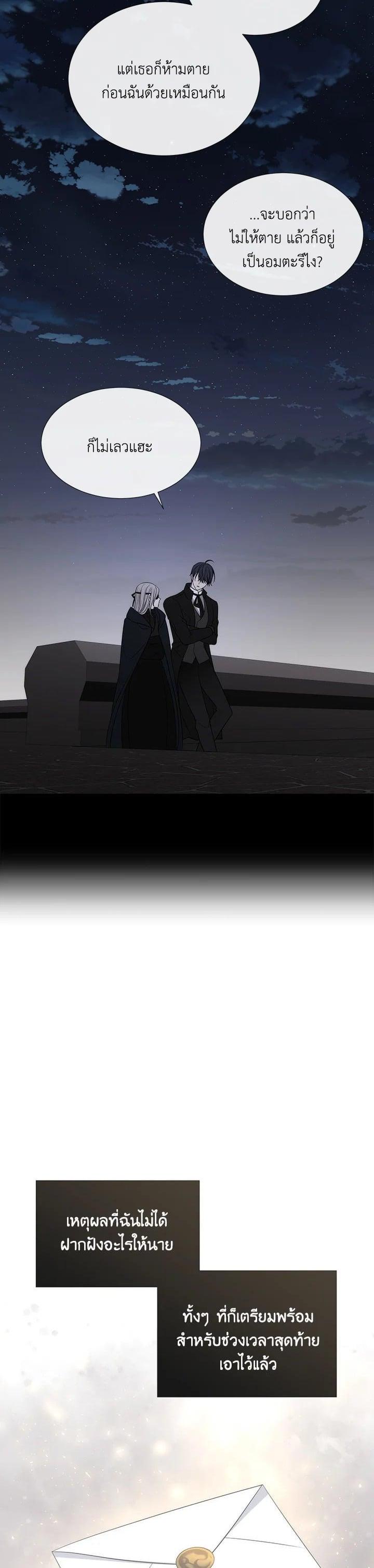 Manga-lc-com อ่านมังงะ อ่านการ์ตูน ออนไลน์ ฟรี Charlotte Has Five Disciples ตอนที่ 1 2 3 4 5 6 7 8 9 10 11 12 13 14 ฟรี ไม่มีโฆษณา Manga-lc - อ่าน มังงะ อ่าน การ์ตูน ออนไลน์ อ่านมังงะ ฟรี