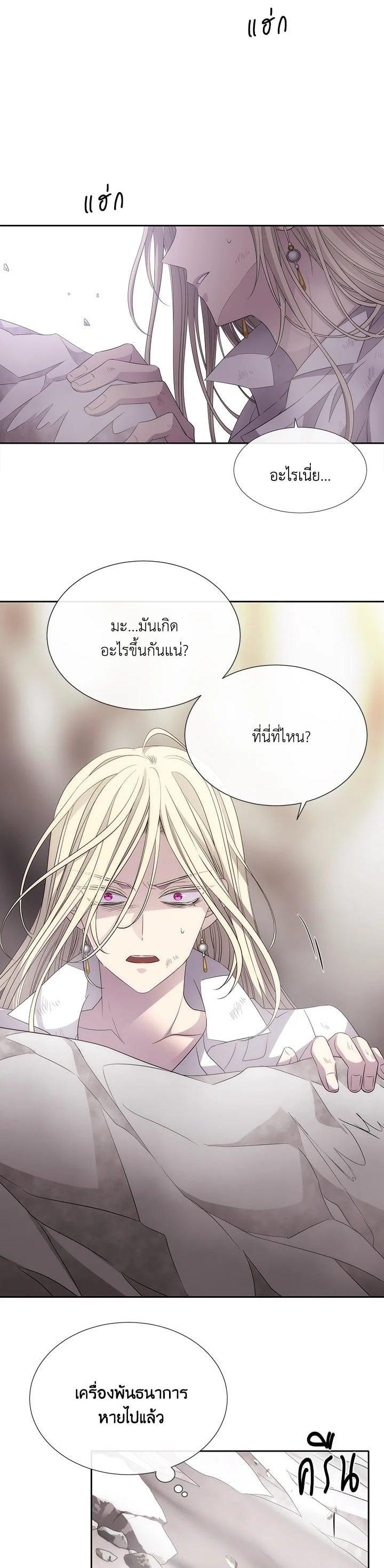 Manga-lc-com อ่านมังงะ อ่านการ์ตูน ออนไลน์ ฟรี Charlotte Has Five Disciples ตอนที่ 1 2 3 4 5 6 7 8 9 10 11 12 13 14 ฟรี ไม่มีโฆษณา Manga-lc - อ่าน มังงะ อ่าน การ์ตูน ออนไลน์ อ่านมังงะ ฟรี