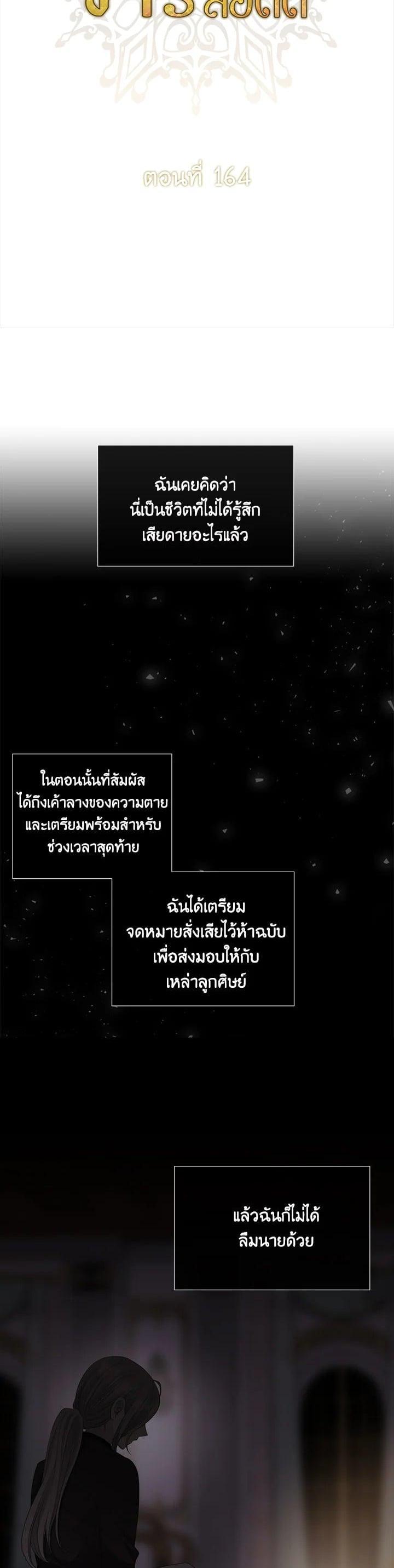 Manga-lc-com อ่านมังงะ อ่านการ์ตูน ออนไลน์ ฟรี Charlotte Has Five Disciples ตอนที่ 1 2 3 4 5 6 7 8 9 10 11 12 13 14 ฟรี ไม่มีโฆษณา Manga-lc - อ่าน มังงะ อ่าน การ์ตูน ออนไลน์ อ่านมังงะ ฟรี