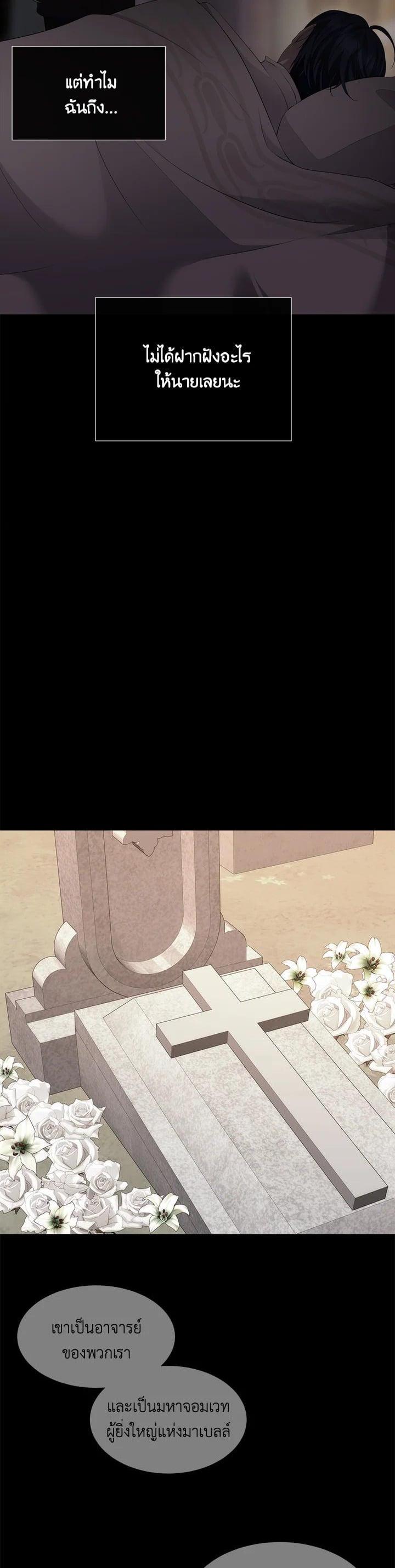 Manga-lc-com อ่านมังงะ อ่านการ์ตูน ออนไลน์ ฟรี Charlotte Has Five Disciples ตอนที่ 1 2 3 4 5 6 7 8 9 10 11 12 13 14 ฟรี ไม่มีโฆษณา Manga-lc - อ่าน มังงะ อ่าน การ์ตูน ออนไลน์ อ่านมังงะ ฟรี