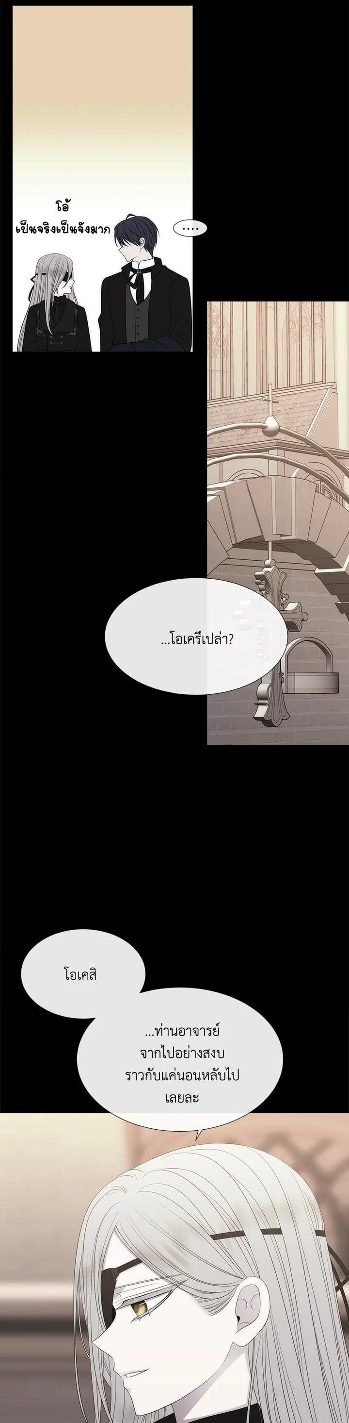 Manga-lc-com อ่านมังงะ อ่านการ์ตูน ออนไลน์ ฟรี Charlotte Has Five Disciples ตอนที่ 1 2 3 4 5 6 7 8 9 10 11 12 13 14 ฟรี ไม่มีโฆษณา Manga-lc - อ่าน มังงะ อ่าน การ์ตูน ออนไลน์ อ่านมังงะ ฟรี