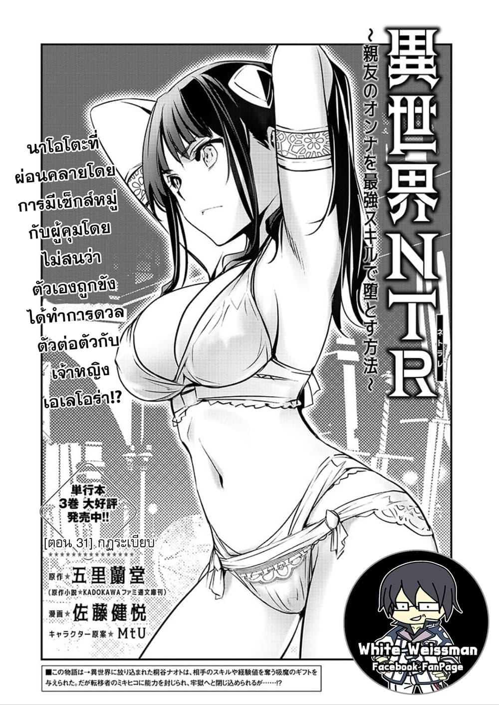 Manga-lc-com อ่านมังงะ อ่านการ์ตูน ออนไลน์ ฟรี Isekai NTR ตอนที่ 1 2 3 4 5 6 7 8 9 10 11 12 13 14 ฟรี ไม่มีโฆษณา Manga-lc - อ่าน มังงะ อ่าน การ์ตูน ออนไลน์ อ่านมังงะ ฟรี