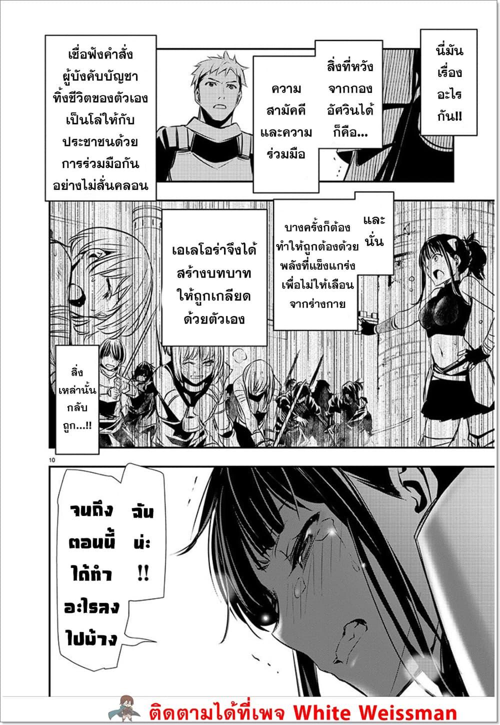 Manga-lc-com อ่านมังงะ อ่านการ์ตูน ออนไลน์ ฟรี Isekai NTR ตอนที่ 1 2 3 4 5 6 7 8 9 10 11 12 13 14 ฟรี ไม่มีโฆษณา Manga-lc - อ่าน มังงะ อ่าน การ์ตูน ออนไลน์ อ่านมังงะ ฟรี