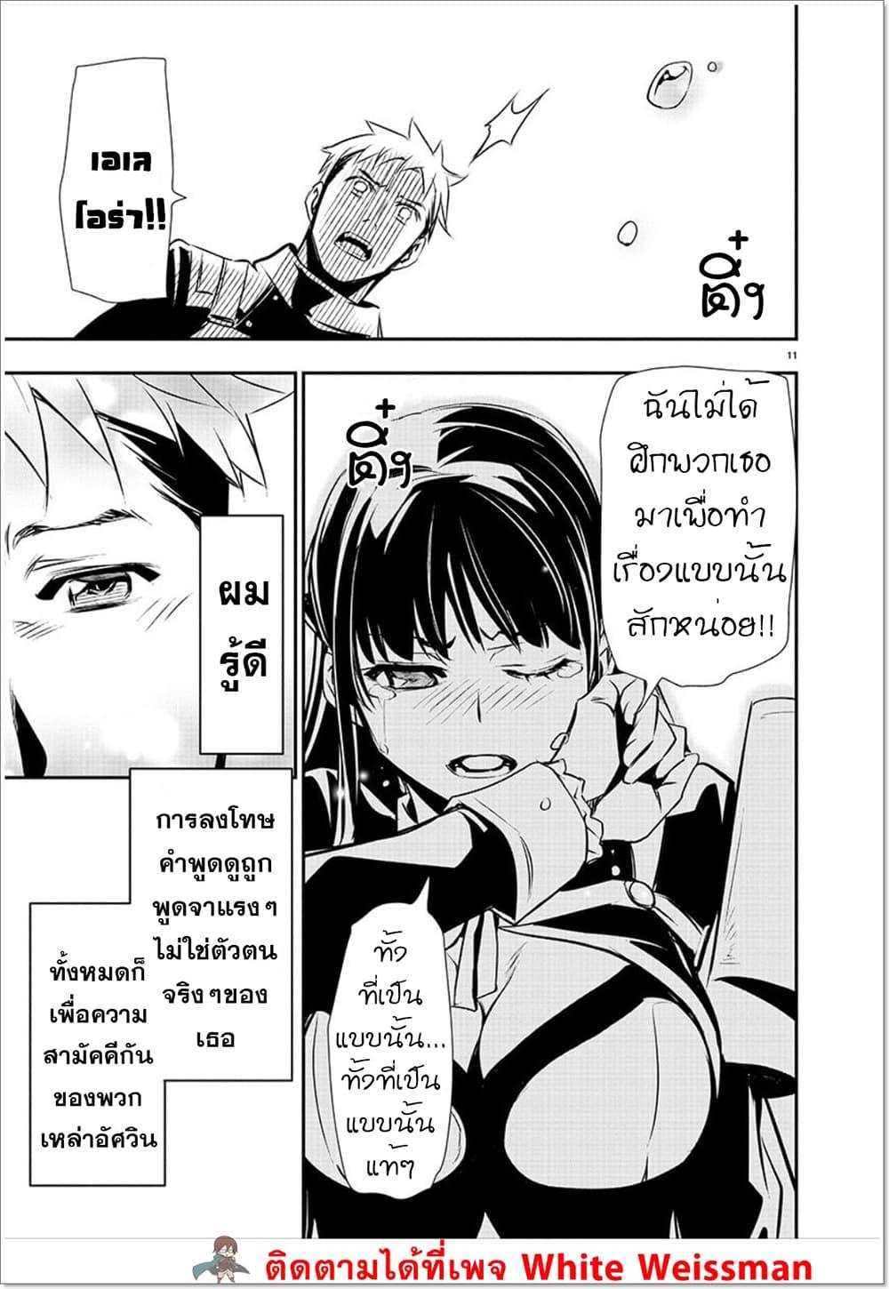 Manga-lc-com อ่านมังงะ อ่านการ์ตูน ออนไลน์ ฟรี Isekai NTR ตอนที่ 1 2 3 4 5 6 7 8 9 10 11 12 13 14 ฟรี ไม่มีโฆษณา Manga-lc - อ่าน มังงะ อ่าน การ์ตูน ออนไลน์ อ่านมังงะ ฟรี