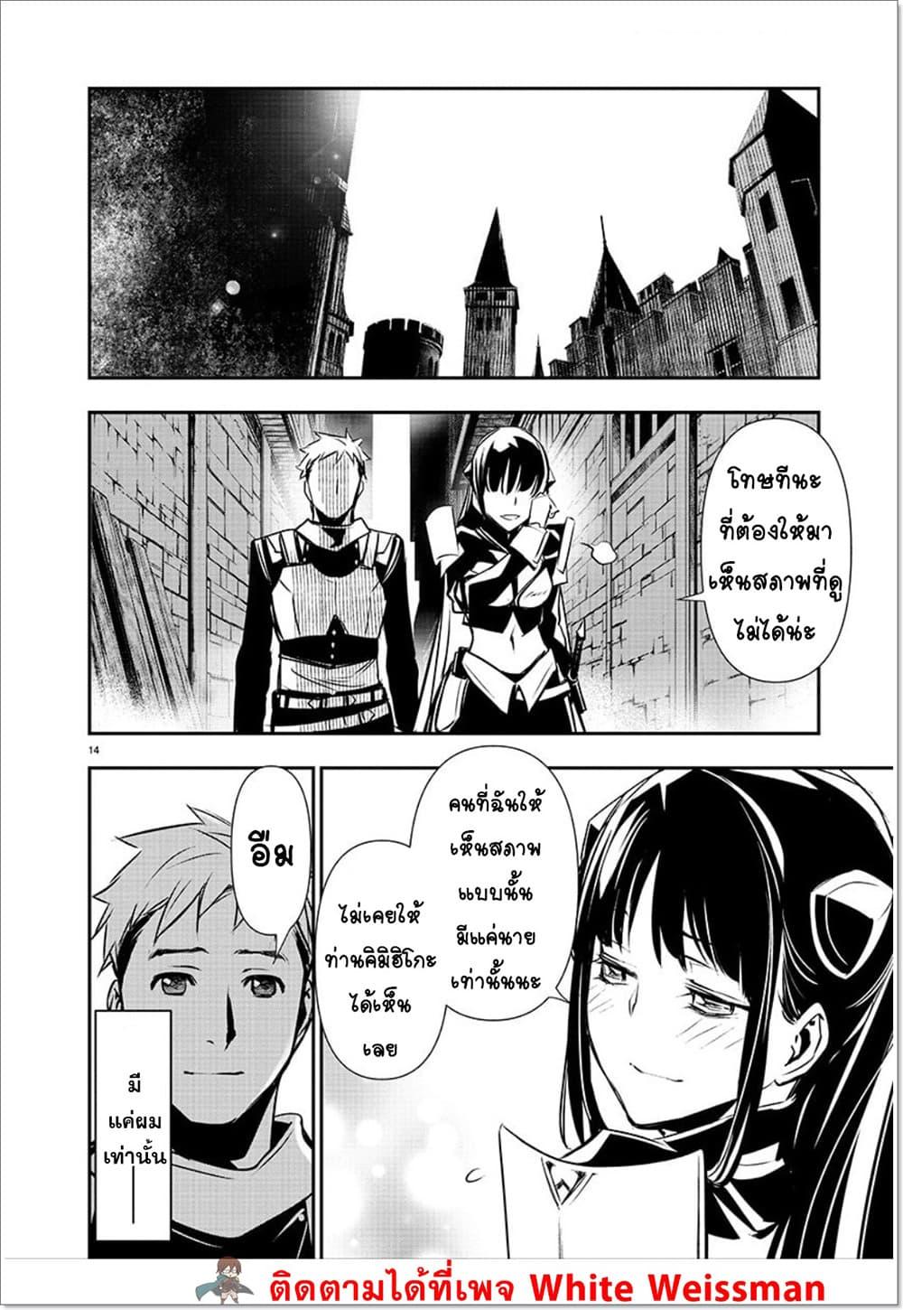 Manga-lc-com อ่านมังงะ อ่านการ์ตูน ออนไลน์ ฟรี Isekai NTR ตอนที่ 1 2 3 4 5 6 7 8 9 10 11 12 13 14 ฟรี ไม่มีโฆษณา Manga-lc - อ่าน มังงะ อ่าน การ์ตูน ออนไลน์ อ่านมังงะ ฟรี