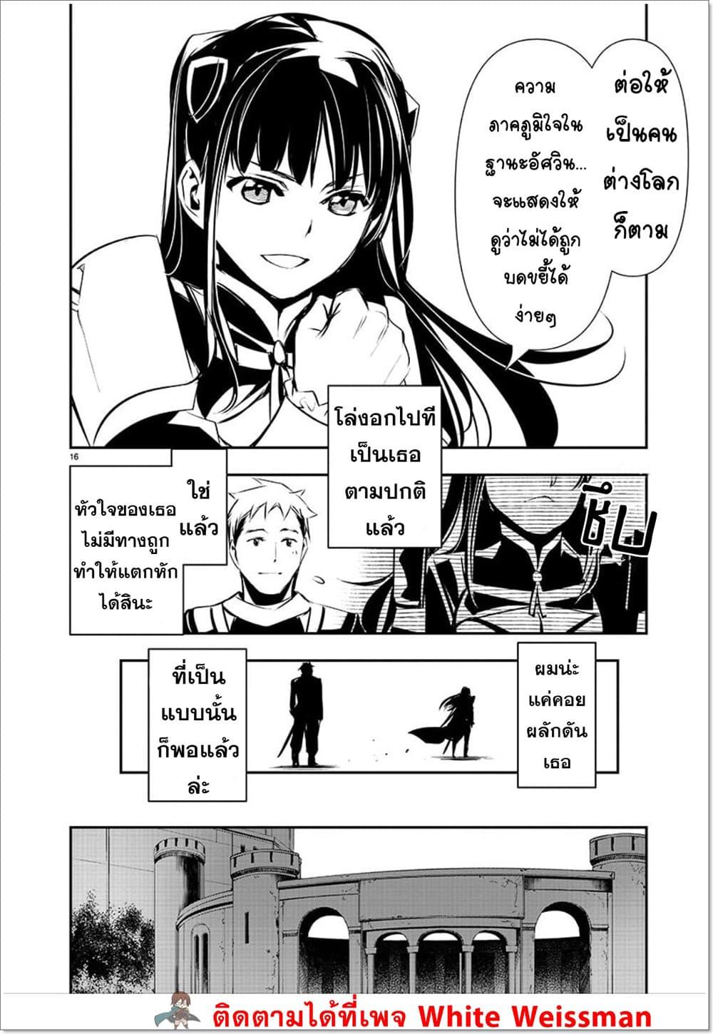 Manga-lc-com อ่านมังงะ อ่านการ์ตูน ออนไลน์ ฟรี Isekai NTR ตอนที่ 1 2 3 4 5 6 7 8 9 10 11 12 13 14 ฟรี ไม่มีโฆษณา Manga-lc - อ่าน มังงะ อ่าน การ์ตูน ออนไลน์ อ่านมังงะ ฟรี