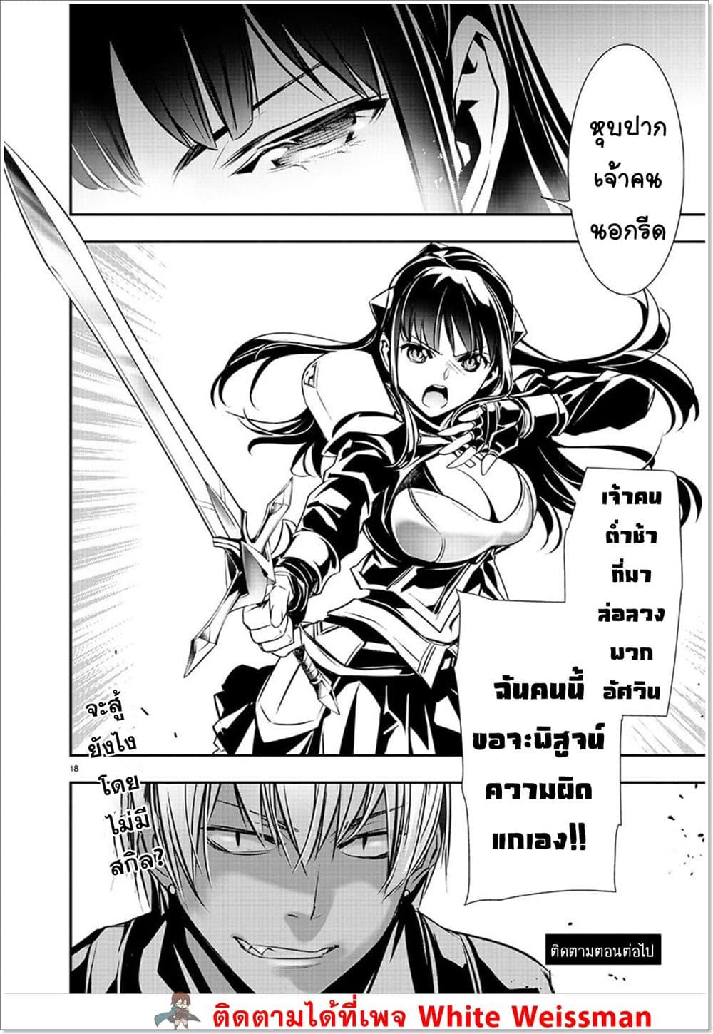 Manga-lc-com อ่านมังงะ อ่านการ์ตูน ออนไลน์ ฟรี Isekai NTR ตอนที่ 1 2 3 4 5 6 7 8 9 10 11 12 13 14 ฟรี ไม่มีโฆษณา Manga-lc - อ่าน มังงะ อ่าน การ์ตูน ออนไลน์ อ่านมังงะ ฟรี