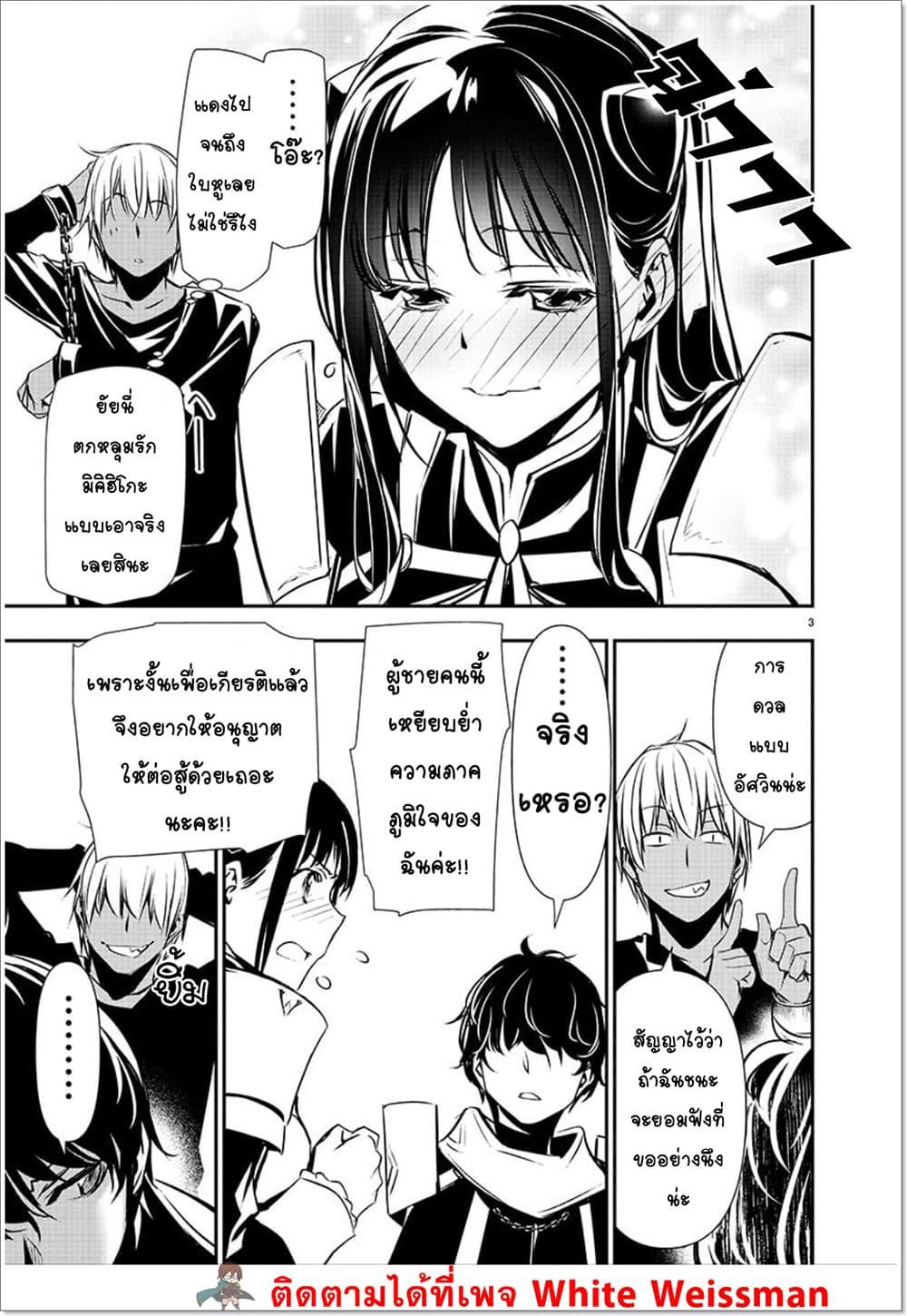Manga-lc-com อ่านมังงะ อ่านการ์ตูน ออนไลน์ ฟรี Isekai NTR ตอนที่ 1 2 3 4 5 6 7 8 9 10 11 12 13 14 ฟรี ไม่มีโฆษณา Manga-lc - อ่าน มังงะ อ่าน การ์ตูน ออนไลน์ อ่านมังงะ ฟรี