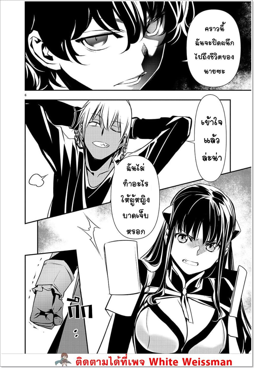 Manga-lc-com อ่านมังงะ อ่านการ์ตูน ออนไลน์ ฟรี Isekai NTR ตอนที่ 1 2 3 4 5 6 7 8 9 10 11 12 13 14 ฟรี ไม่มีโฆษณา Manga-lc - อ่าน มังงะ อ่าน การ์ตูน ออนไลน์ อ่านมังงะ ฟรี