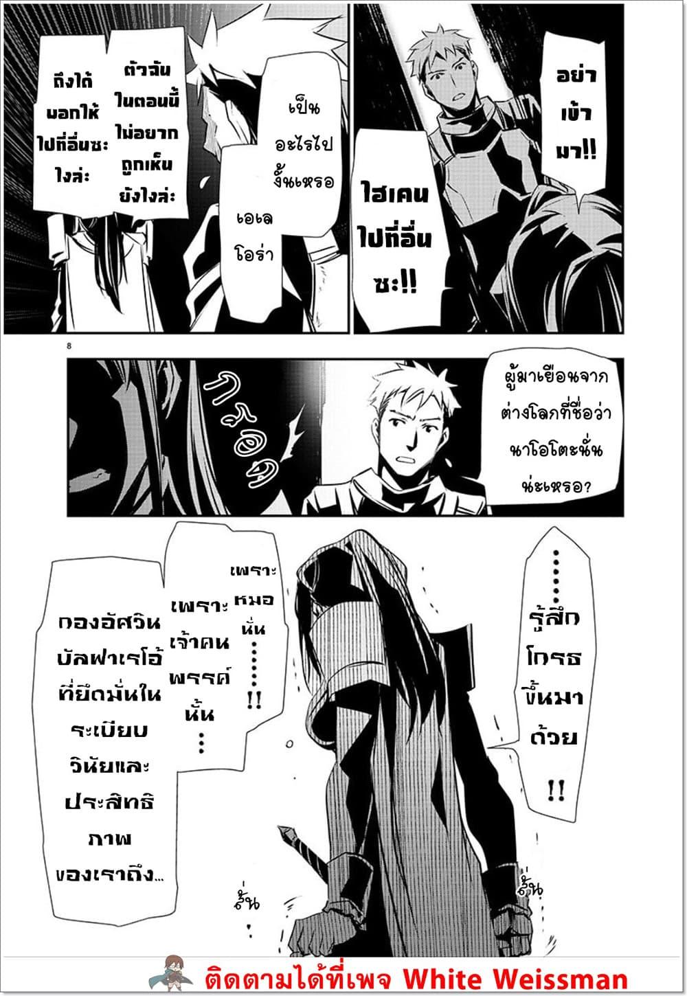 Manga-lc-com อ่านมังงะ อ่านการ์ตูน ออนไลน์ ฟรี Isekai NTR ตอนที่ 1 2 3 4 5 6 7 8 9 10 11 12 13 14 ฟรี ไม่มีโฆษณา Manga-lc - อ่าน มังงะ อ่าน การ์ตูน ออนไลน์ อ่านมังงะ ฟรี
