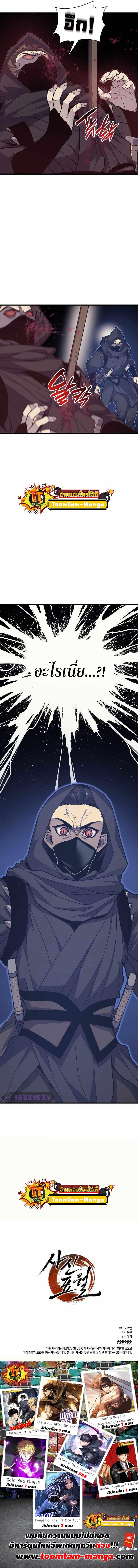 Manga-lc-com อ่านมังงะ อ่านการ์ตูน ออนไลน์ ฟรี Reaper of the Drifting Moon ตอนที่ 1 2 3 4 5 6 7 8 9 10 11 12 13 14 ฟรี ไม่มีโฆษณา Manga-lc - อ่าน มังงะ อ่าน การ์ตูน ออนไลน์ อ่านมังงะ ฟรี