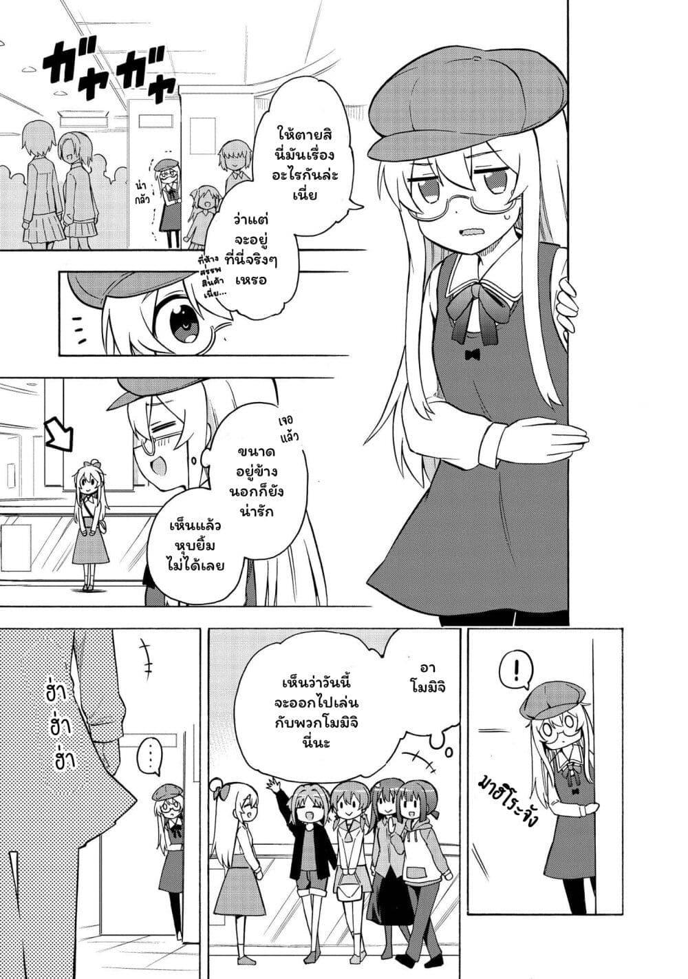 Manga-lc-com อ่านมังงะ อ่านการ์ตูน ออนไลน์ ฟรี Onii-chan wa Oshimai! Koushiki Anthology Comic ตอนที่ 1 2 3 4 5 6 7 8 9 10 11 12 13 14 ฟรี ไม่มีโฆษณา Manga-lc - อ่าน มังงะ อ่าน การ์ตูน ออนไลน์ อ่านมังงะ ฟรี