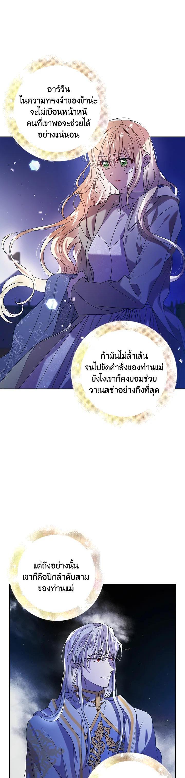 Manga-lc-com อ่านมังงะ อ่านการ์ตูน ออนไลน์ ฟรี A Way to Protect the Lovable You ตอนที่ 1 2 3 4 5 6 7 8 9 10 11 12 13 14 ฟรี ไม่มีโฆษณา Manga-lc - อ่าน มังงะ อ่าน การ์ตูน ออนไลน์ อ่านมังงะ ฟรี