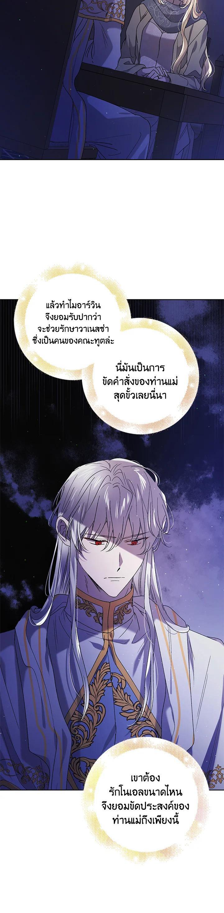 Manga-lc-com อ่านมังงะ อ่านการ์ตูน ออนไลน์ ฟรี A Way to Protect the Lovable You ตอนที่ 1 2 3 4 5 6 7 8 9 10 11 12 13 14 ฟรี ไม่มีโฆษณา Manga-lc - อ่าน มังงะ อ่าน การ์ตูน ออนไลน์ อ่านมังงะ ฟรี