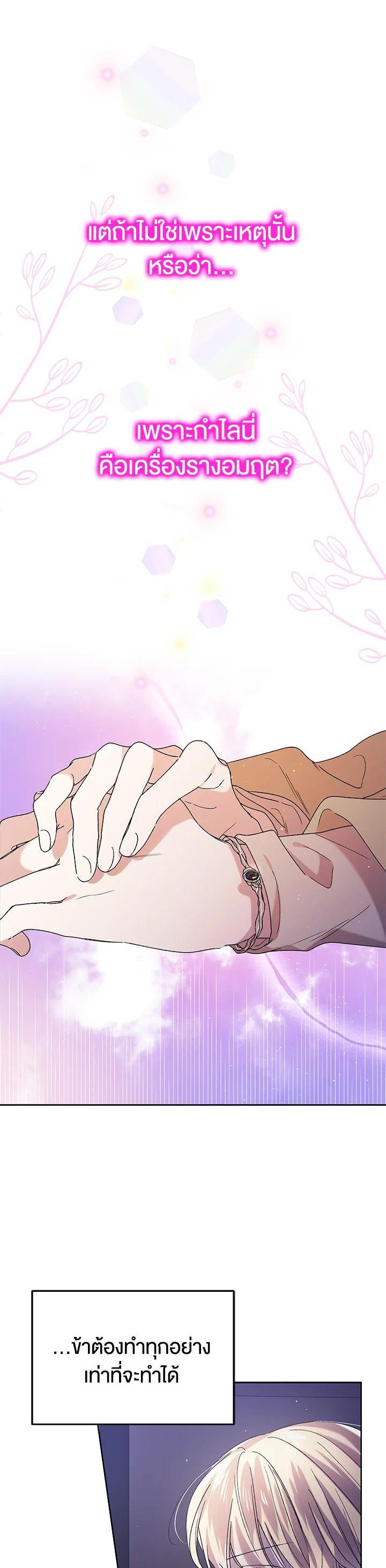 Manga-lc-com อ่านมังงะ อ่านการ์ตูน ออนไลน์ ฟรี A Way to Protect the Lovable You ตอนที่ 1 2 3 4 5 6 7 8 9 10 11 12 13 14 ฟรี ไม่มีโฆษณา Manga-lc - อ่าน มังงะ อ่าน การ์ตูน ออนไลน์ อ่านมังงะ ฟรี