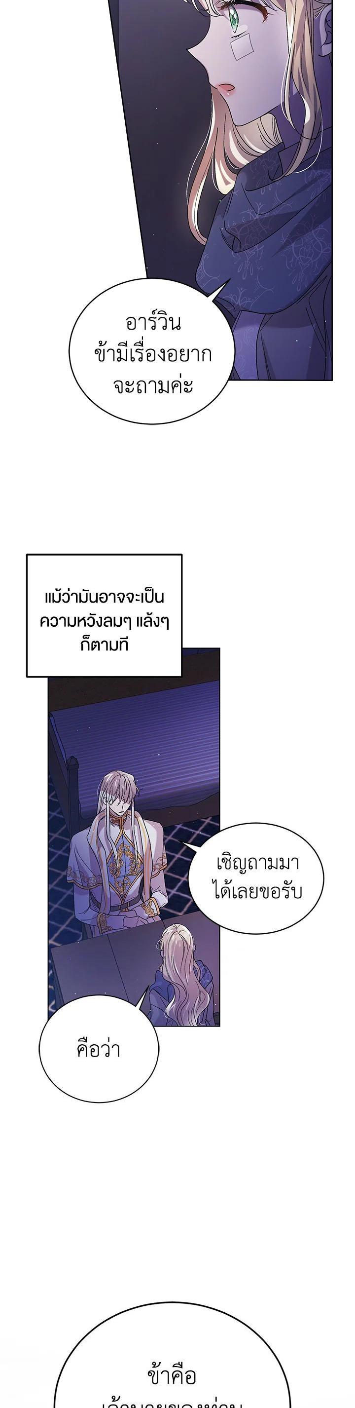 Manga-lc-com อ่านมังงะ อ่านการ์ตูน ออนไลน์ ฟรี A Way to Protect the Lovable You ตอนที่ 1 2 3 4 5 6 7 8 9 10 11 12 13 14 ฟรี ไม่มีโฆษณา Manga-lc - อ่าน มังงะ อ่าน การ์ตูน ออนไลน์ อ่านมังงะ ฟรี
