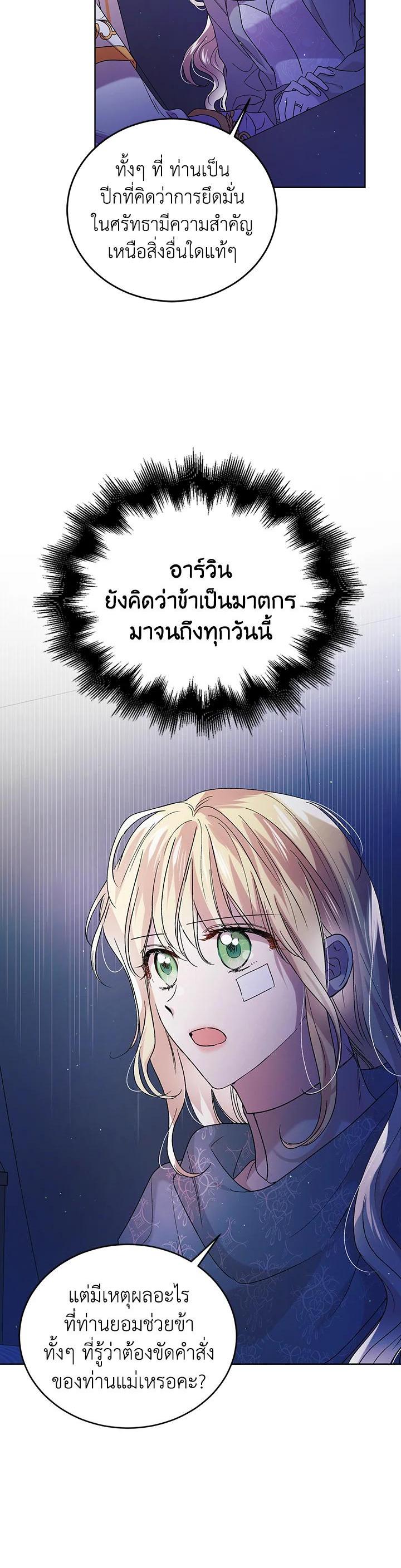 Manga-lc-com อ่านมังงะ อ่านการ์ตูน ออนไลน์ ฟรี A Way to Protect the Lovable You ตอนที่ 1 2 3 4 5 6 7 8 9 10 11 12 13 14 ฟรี ไม่มีโฆษณา Manga-lc - อ่าน มังงะ อ่าน การ์ตูน ออนไลน์ อ่านมังงะ ฟรี