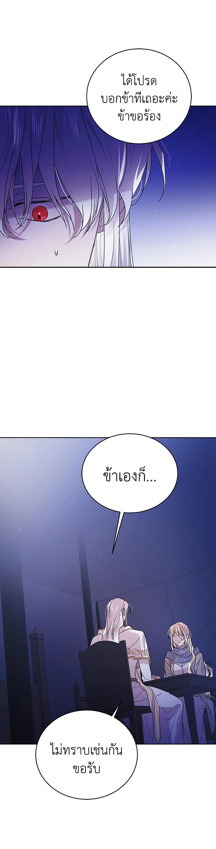 Manga-lc-com อ่านมังงะ อ่านการ์ตูน ออนไลน์ ฟรี A Way to Protect the Lovable You ตอนที่ 1 2 3 4 5 6 7 8 9 10 11 12 13 14 ฟรี ไม่มีโฆษณา Manga-lc - อ่าน มังงะ อ่าน การ์ตูน ออนไลน์ อ่านมังงะ ฟรี