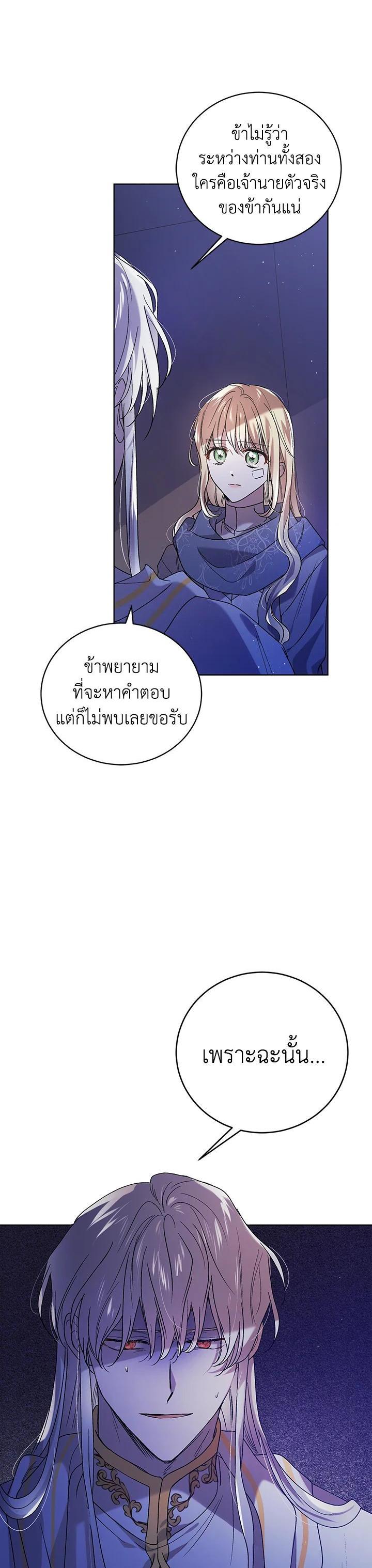 Manga-lc-com อ่านมังงะ อ่านการ์ตูน ออนไลน์ ฟรี A Way to Protect the Lovable You ตอนที่ 1 2 3 4 5 6 7 8 9 10 11 12 13 14 ฟรี ไม่มีโฆษณา Manga-lc - อ่าน มังงะ อ่าน การ์ตูน ออนไลน์ อ่านมังงะ ฟรี