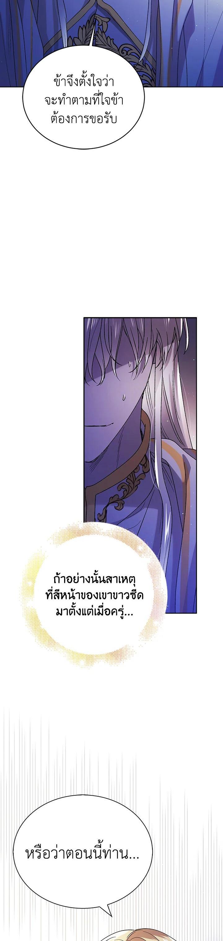 Manga-lc-com อ่านมังงะ อ่านการ์ตูน ออนไลน์ ฟรี A Way to Protect the Lovable You ตอนที่ 1 2 3 4 5 6 7 8 9 10 11 12 13 14 ฟรี ไม่มีโฆษณา Manga-lc - อ่าน มังงะ อ่าน การ์ตูน ออนไลน์ อ่านมังงะ ฟรี