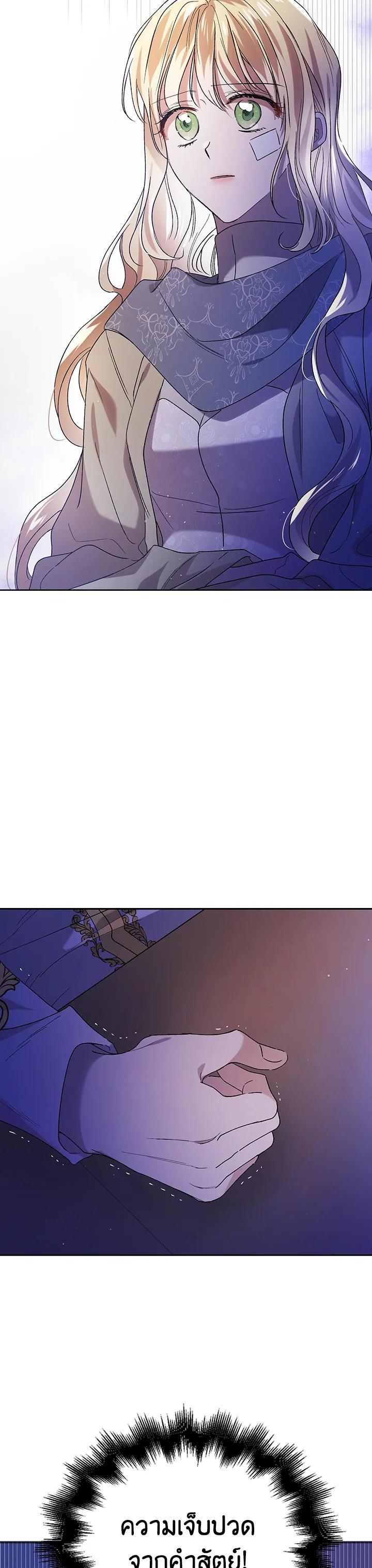 Manga-lc-com อ่านมังงะ อ่านการ์ตูน ออนไลน์ ฟรี A Way to Protect the Lovable You ตอนที่ 1 2 3 4 5 6 7 8 9 10 11 12 13 14 ฟรี ไม่มีโฆษณา Manga-lc - อ่าน มังงะ อ่าน การ์ตูน ออนไลน์ อ่านมังงะ ฟรี