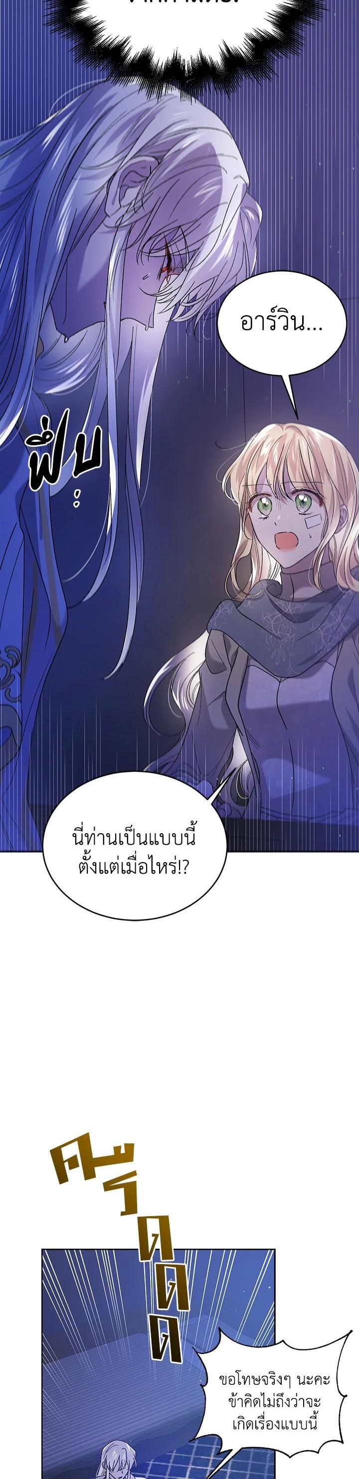Manga-lc-com อ่านมังงะ อ่านการ์ตูน ออนไลน์ ฟรี A Way to Protect the Lovable You ตอนที่ 1 2 3 4 5 6 7 8 9 10 11 12 13 14 ฟรี ไม่มีโฆษณา Manga-lc - อ่าน มังงะ อ่าน การ์ตูน ออนไลน์ อ่านมังงะ ฟรี