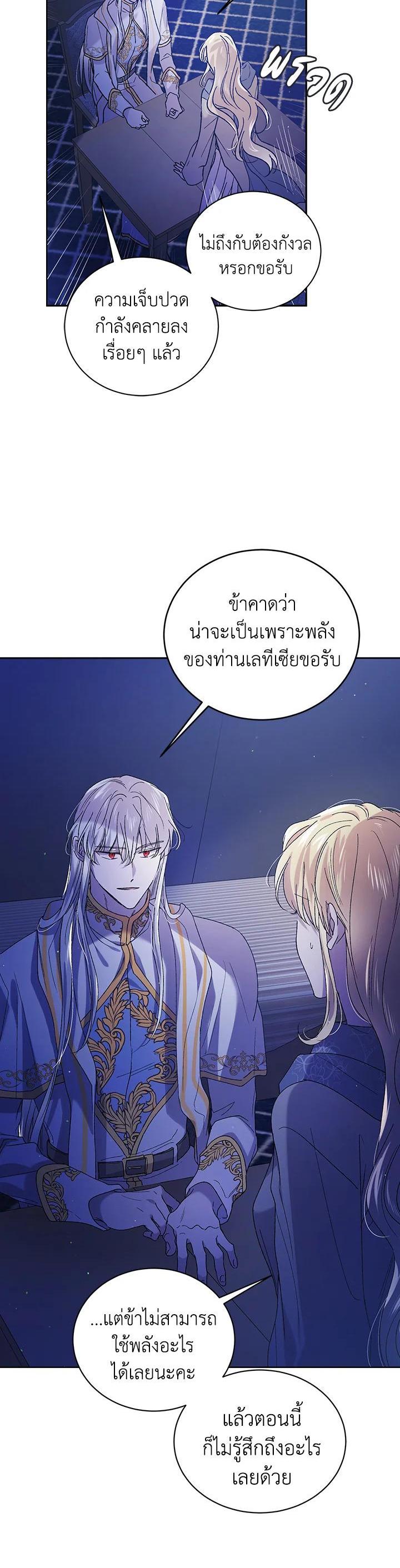 Manga-lc-com อ่านมังงะ อ่านการ์ตูน ออนไลน์ ฟรี A Way to Protect the Lovable You ตอนที่ 1 2 3 4 5 6 7 8 9 10 11 12 13 14 ฟรี ไม่มีโฆษณา Manga-lc - อ่าน มังงะ อ่าน การ์ตูน ออนไลน์ อ่านมังงะ ฟรี