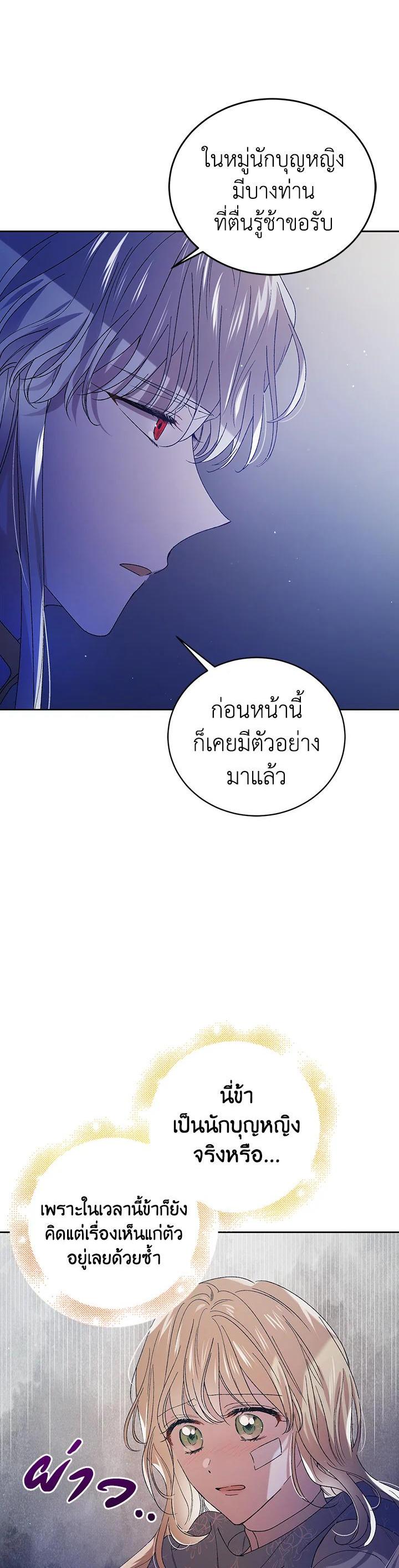 Manga-lc-com อ่านมังงะ อ่านการ์ตูน ออนไลน์ ฟรี A Way to Protect the Lovable You ตอนที่ 1 2 3 4 5 6 7 8 9 10 11 12 13 14 ฟรี ไม่มีโฆษณา Manga-lc - อ่าน มังงะ อ่าน การ์ตูน ออนไลน์ อ่านมังงะ ฟรี